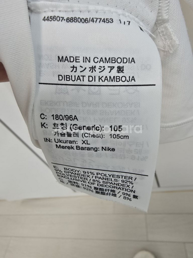 나이키 프로 105--4