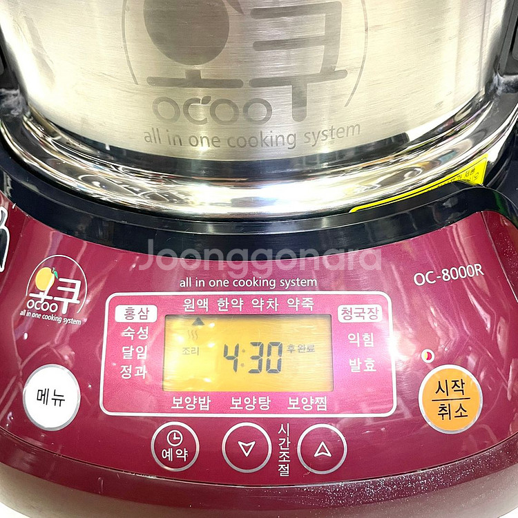 오쿠중탕기 OC-8000R--1