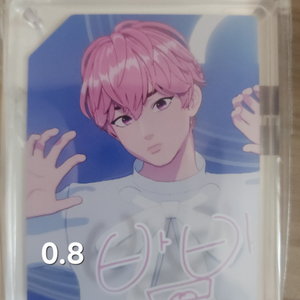플레이브 굿즈 양도합니다