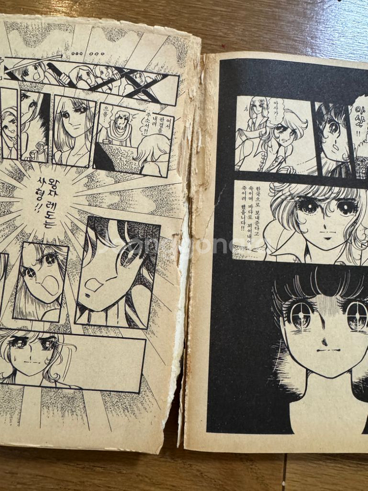[고전순정만화 ] 1980년판 아사와레도왕자--6