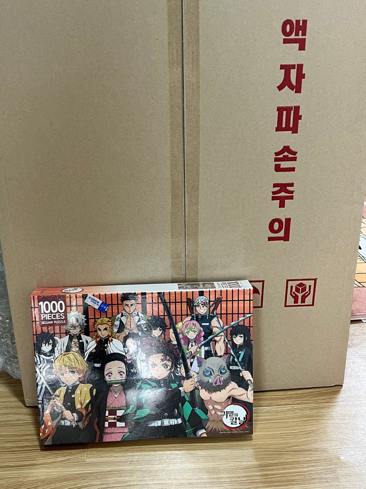 귀멸의칼날 1000피스 퍼즐 & 액자 새상품 이미지