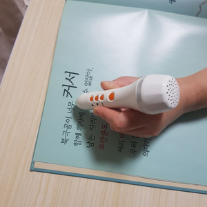 사운드 펜으로 동화책 읽기,57권.사파리북세트