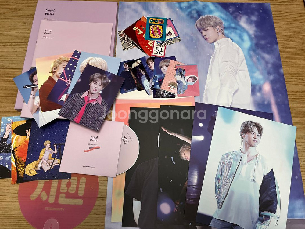 방탄 지민 잼잼 포토북--0