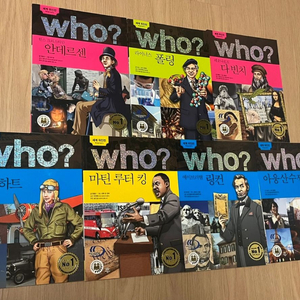 Who ? 세계위인전 만화책 (7권 일괄판매) 초등 어