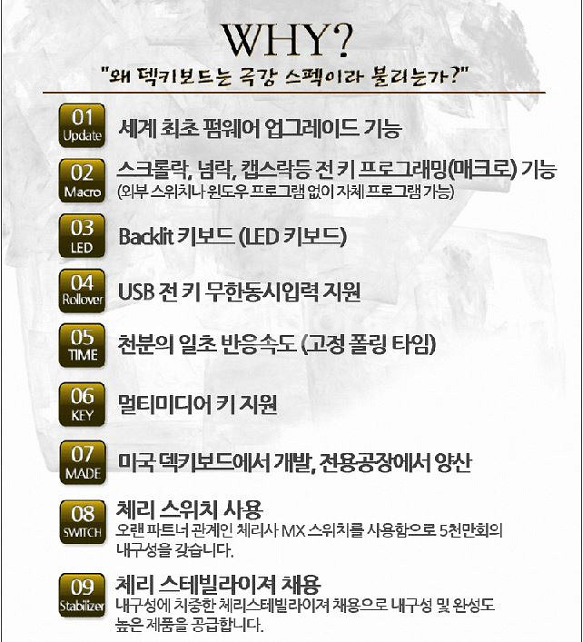 중고 Deck CBL-108 덱헤슘 적축 기계식키보드--3