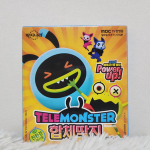 [고전완구] 텔레몬스터 합체 딱지