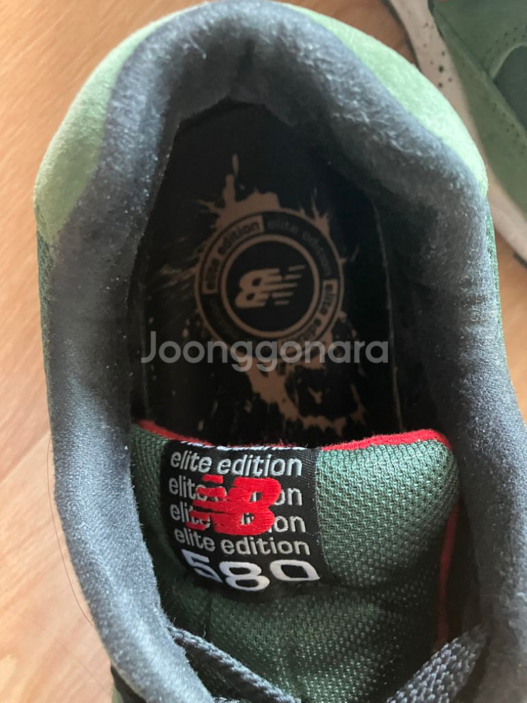 뉴발란스 580엘리트 에디션 260--1
