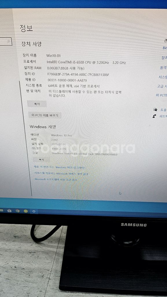 다나와 데스크탑 i5 6세대 본체--6