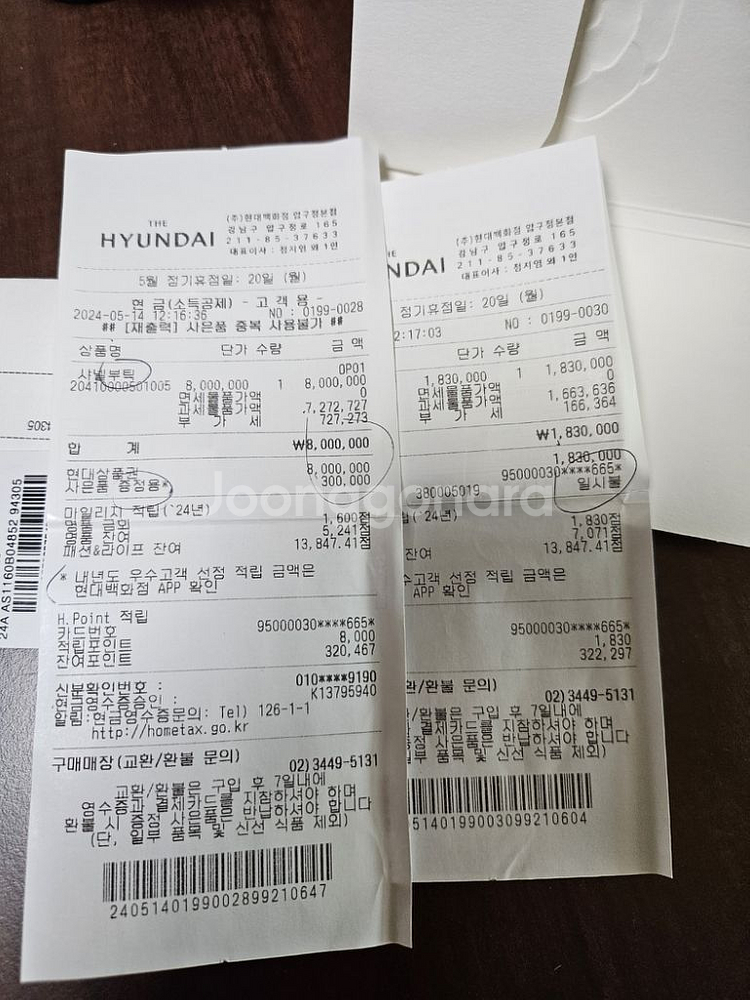 정품 샤넬 19백 미디움 블랙 금장체인 팝니다--1