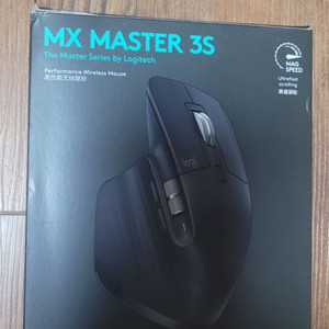 로지텍마우스(mx master 3s)미사용품