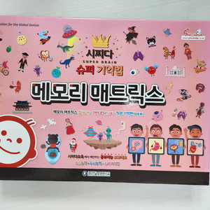 시찌다 플래시카드