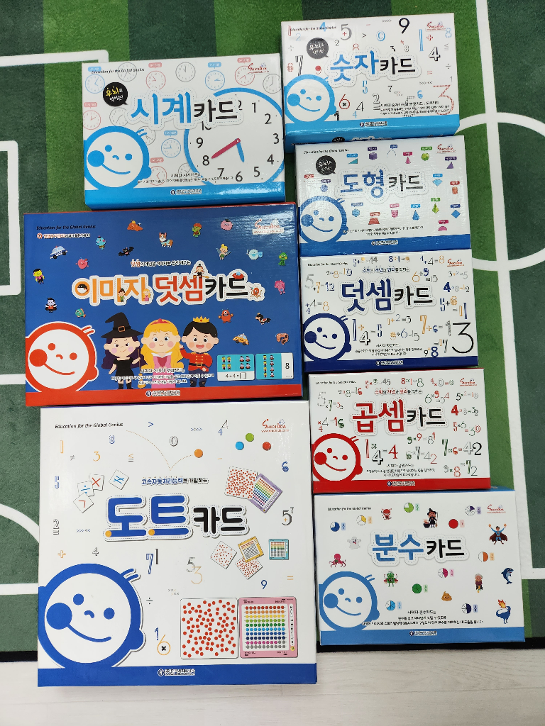 시찌다 플래시 카드
