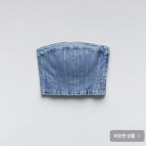 자라 데님 튜브탑 xs