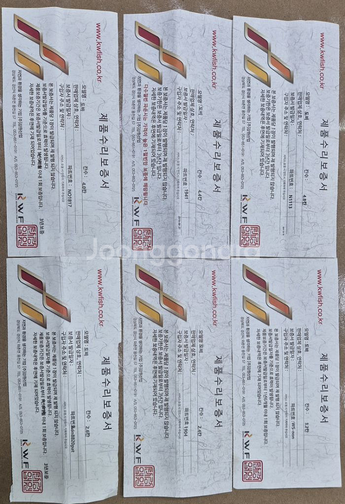 강원산업 도비 민물낚시대--3