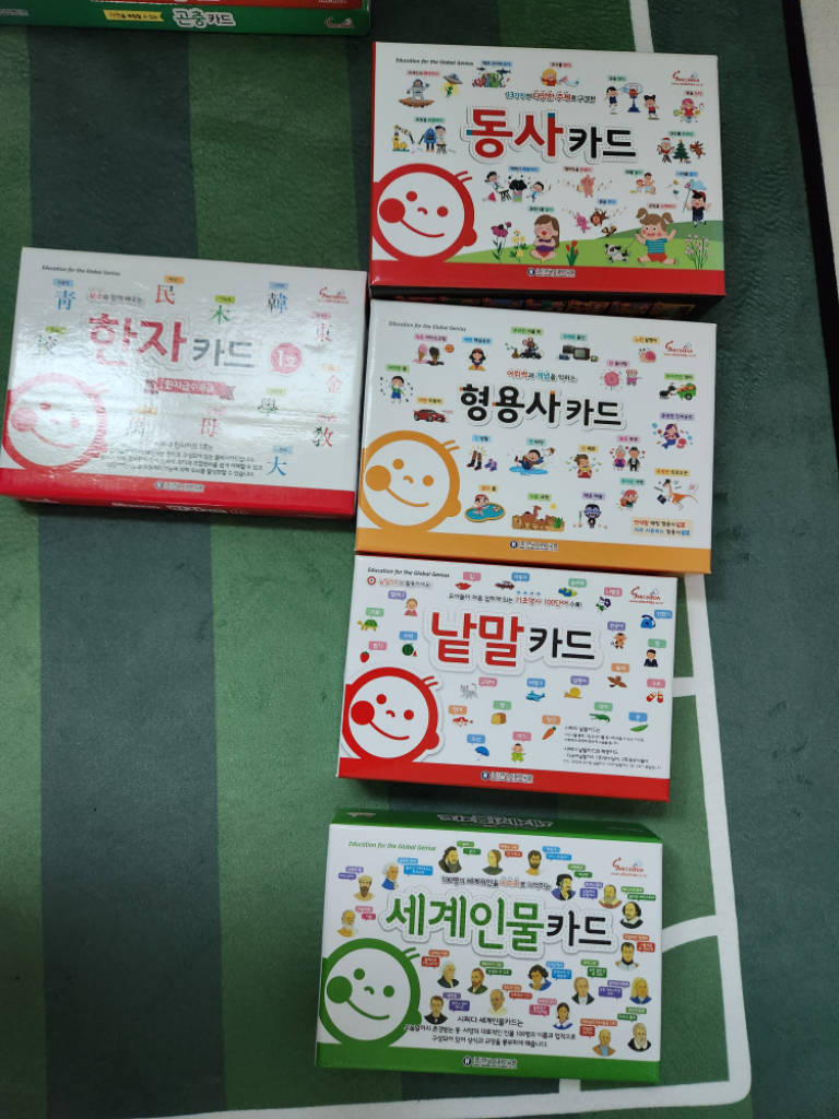시찌다 플래시카드