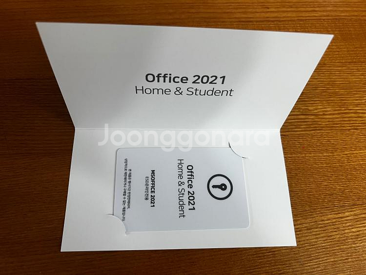 ms오피스 2021 홈앤스튜던트--1