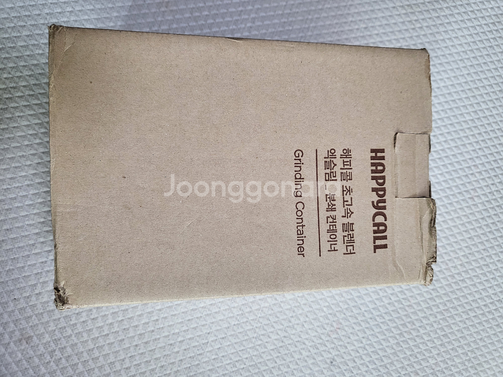 해피콜 초고속 블렌더 엑슬림_분쇄컨테이너--0