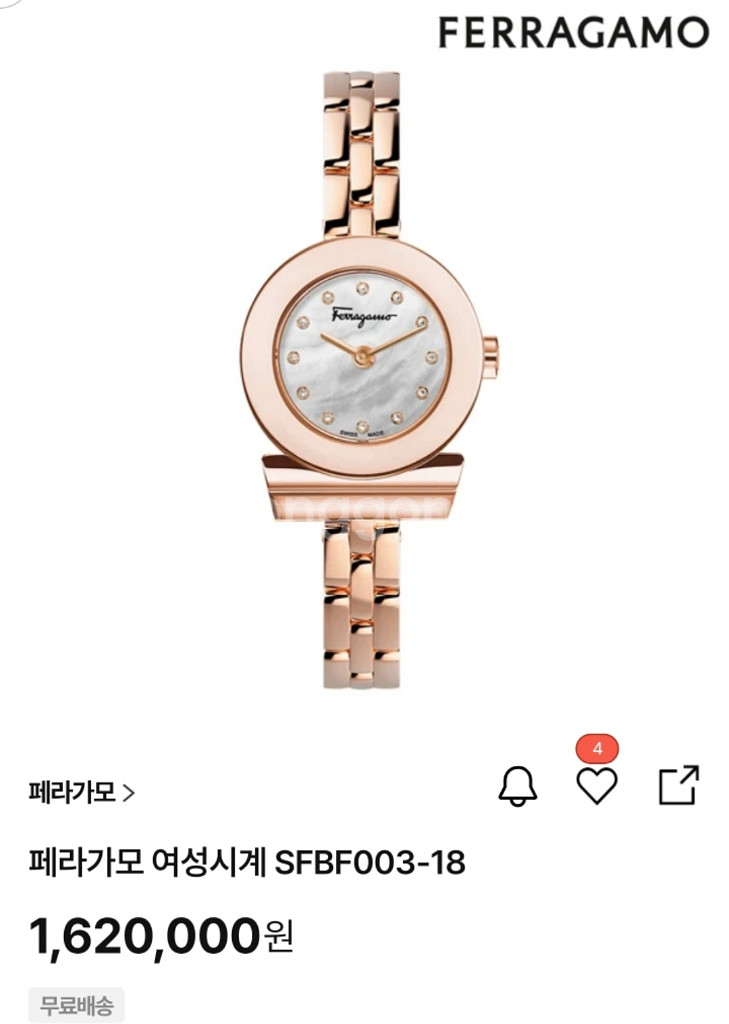 페라가모 간치니 다이아 로즈골드 여성용식)--8