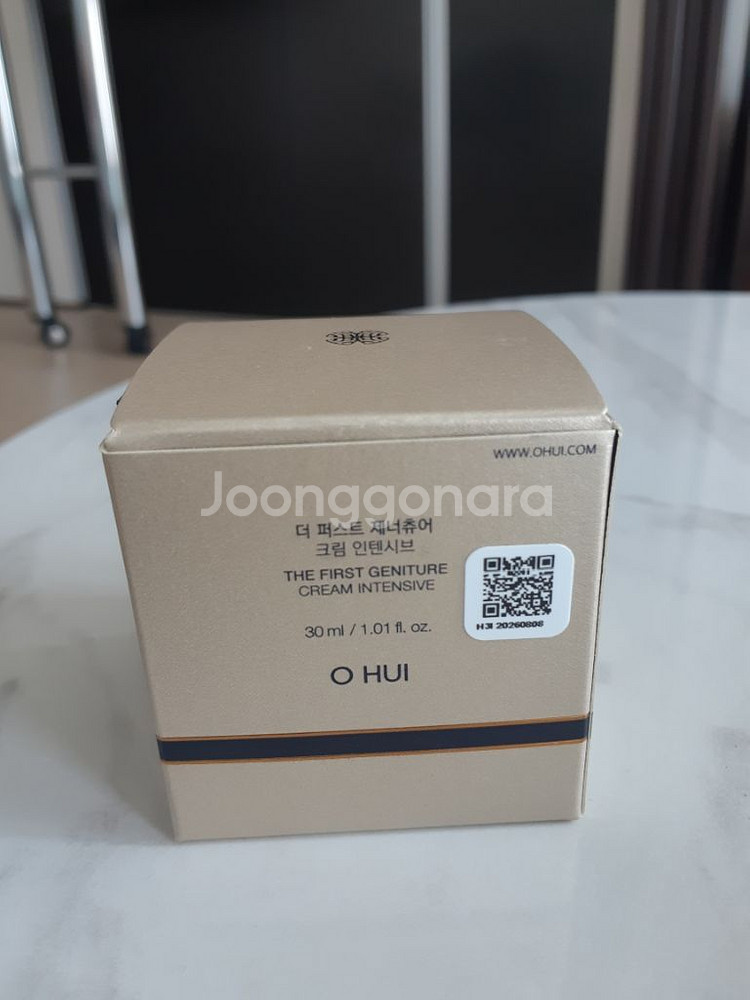 새상품 더 후 인텐시브 영양크림--1