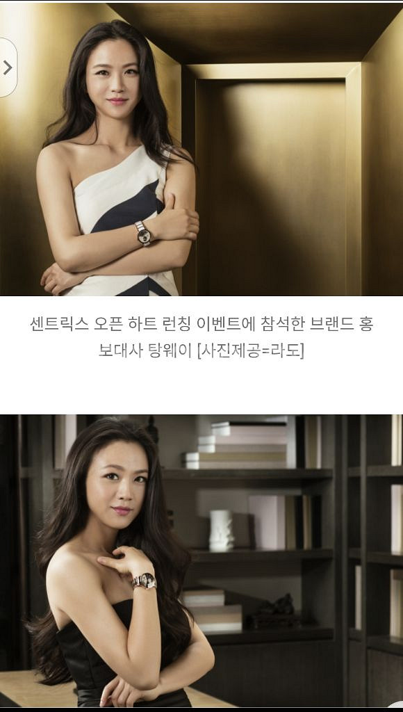 라도 센트릭스 오픈하트 다이아 세라믹 여성용시계--8