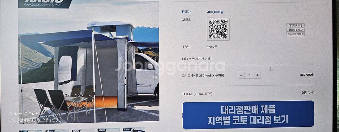 코토어닝 K250--0