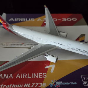 Asiana Airlines A330-300 1:400