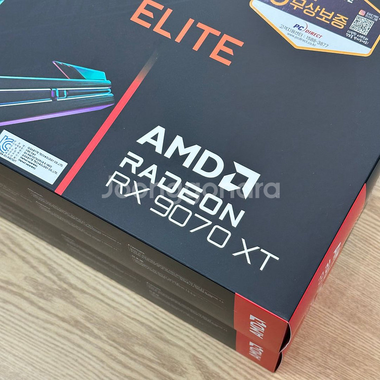 기가바이트 RX 9070 XT 어로스 엘리트 팔아욤--1