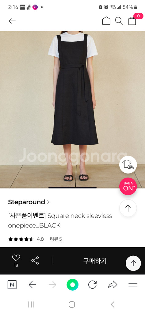 스텝어라운드 슬라브리스 원피스 뷔스티에 원피스--1