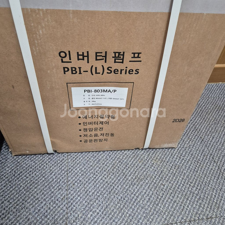 윌로 인버터 펌프--1