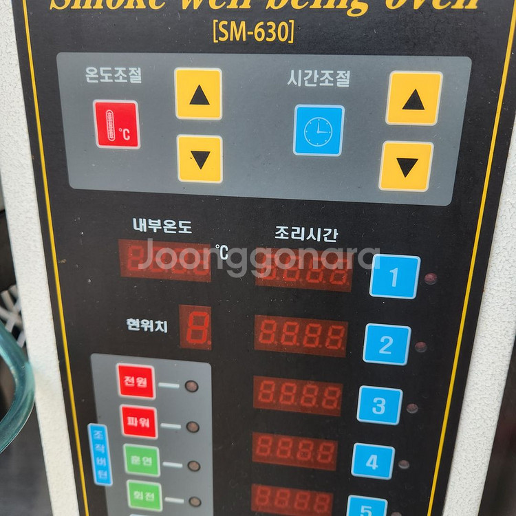 신형 스모크웰빙 에스엠테크오븐기 바베큐기계--3