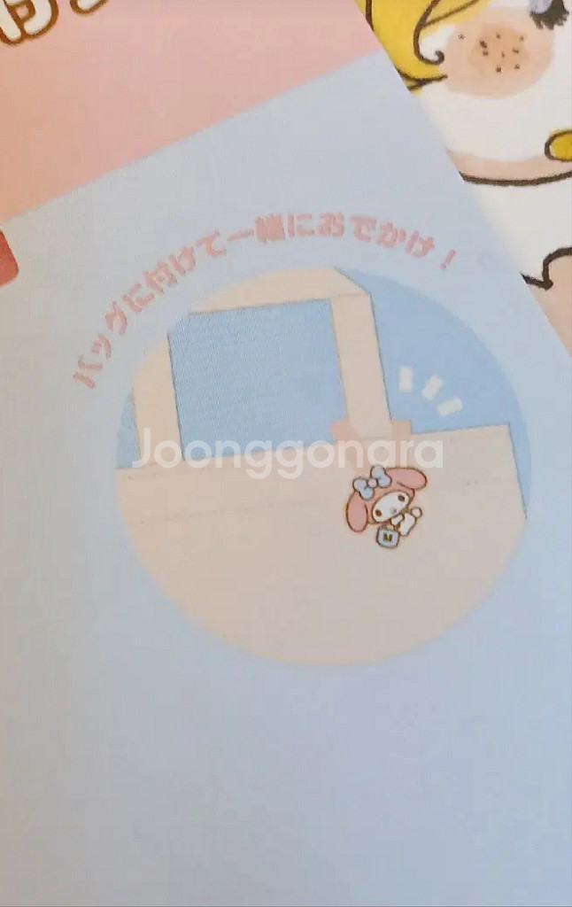 마이멜로디 키링택 (일본직수입상품)--9
