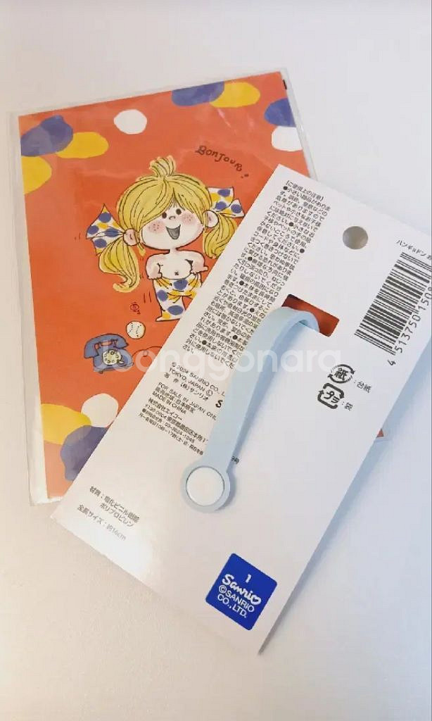 한교동 키링택(일본수입상품)--8