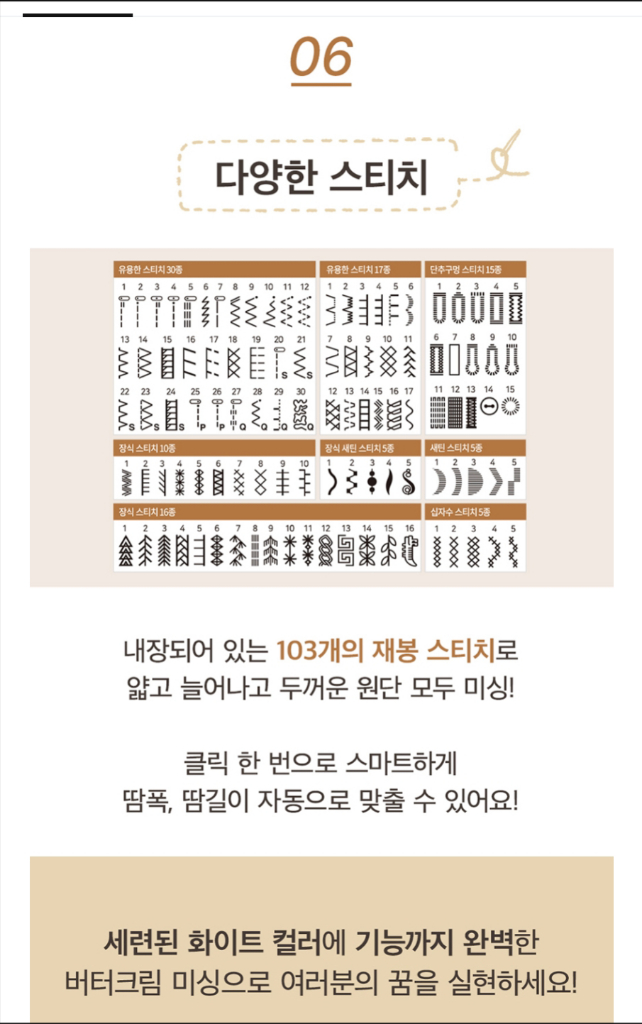 LB8950 미개봉새상품입니다--3