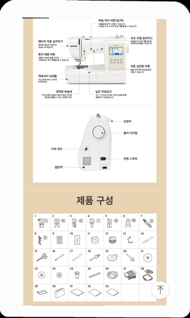 LB8950 미개봉새상품입니다--6