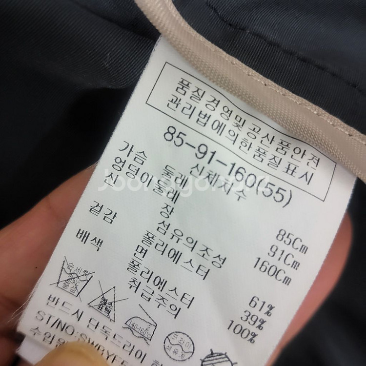 쉬즈미스 여성 봄 자켓 바람막이 트렌치코트 여자100--6
