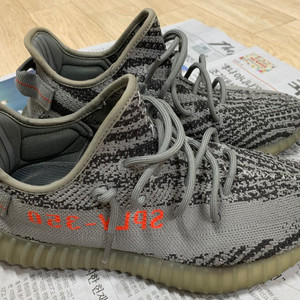 아디다스 이지부스트 350v2 벨루가 레플리카