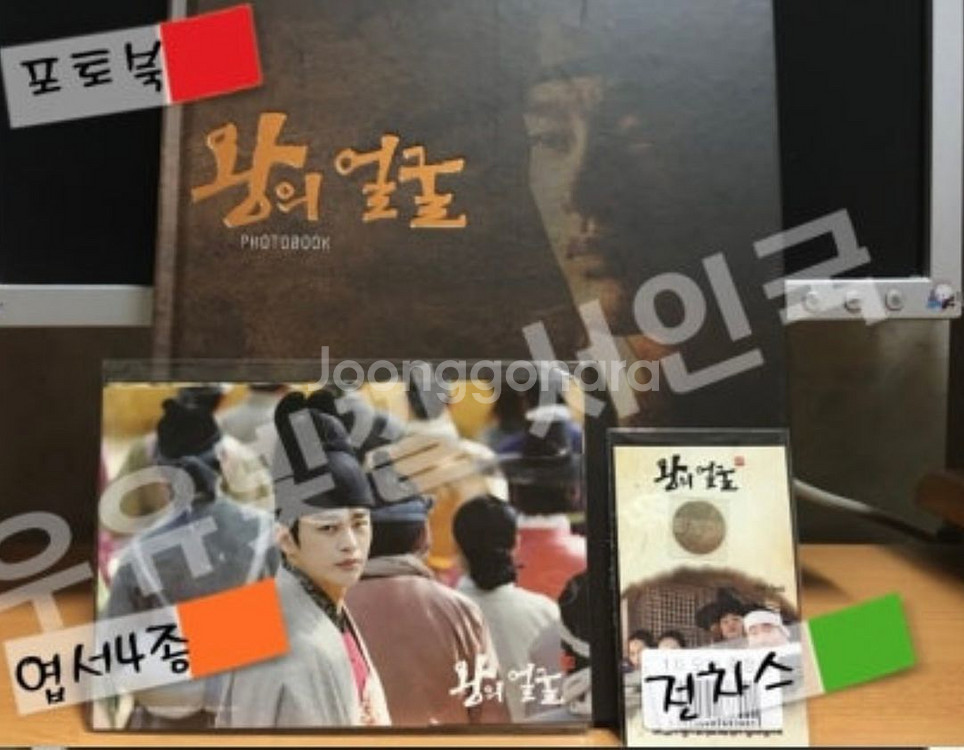 삽니다)서인국 왕의얼굴 스페셜 DVD 구해요--1