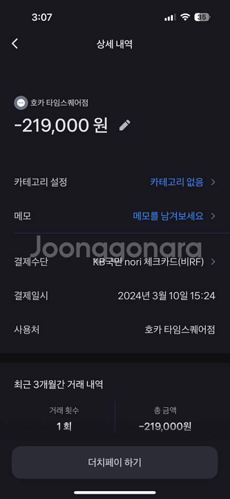 호카클리프톤9--0