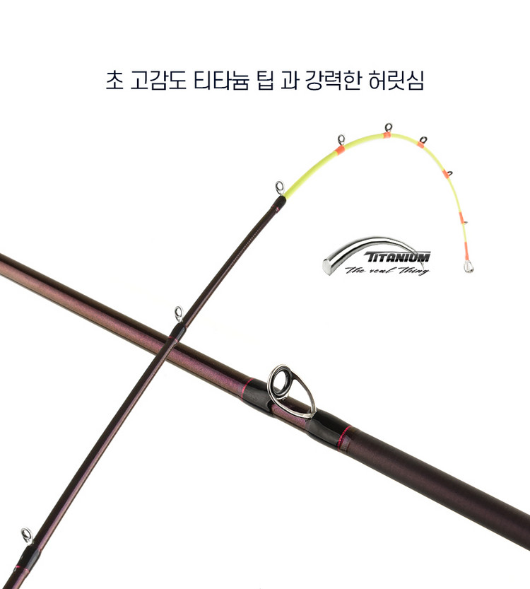티타늄팁 문어 낚싯대 B175MH 국산 낚시 새상품 이미지