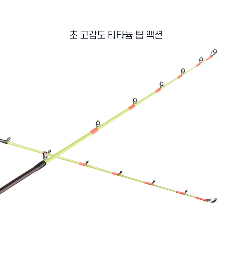 티타늄팁 문어 낚싯대 B175MH 국산 낚시 새상품 이미지
