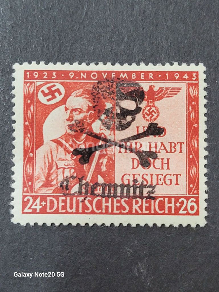(독일우표) 1943년 독일 제2차세계대전 선전 오버프--0