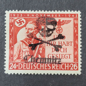 (독일우표) 1943년 독일 제2차세계대전 선전 오버프