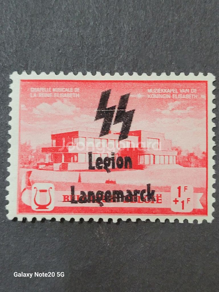 (독일우표) 1941년 독일 제2차세계대전 선전 오버프--0