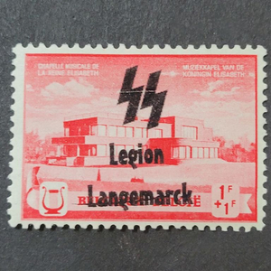 (독일우표) 1941년 독일 제2차세계대전 선전 오버프
