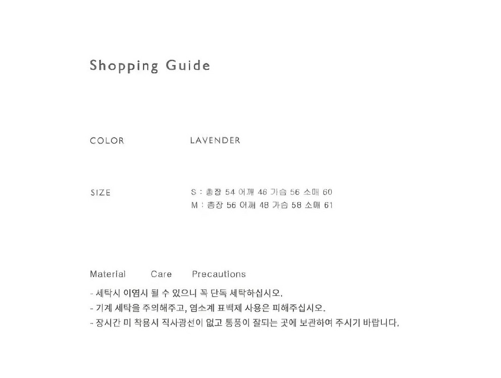 라퍼지포우먼(오로) 블루종점퍼 라벤더 M 4만원--2