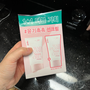 아렌시아 떡솝, 에스쁘아 썬크림