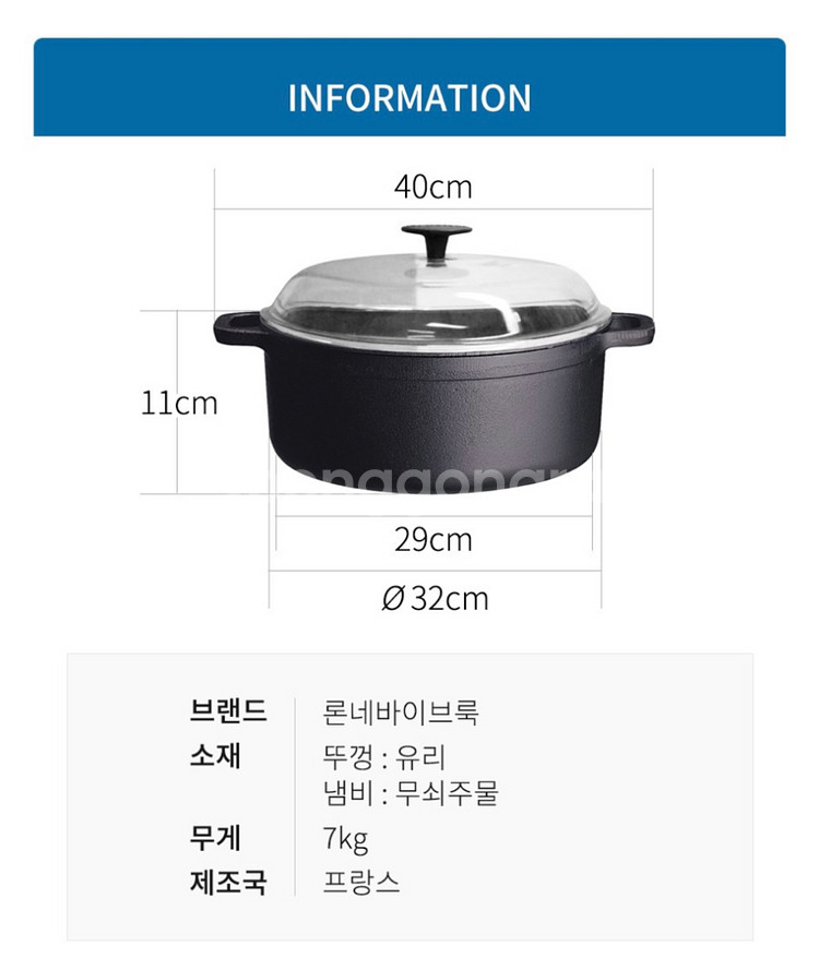 론네바이브룩 8리터 무쇠냄비+유리뚜껑--4