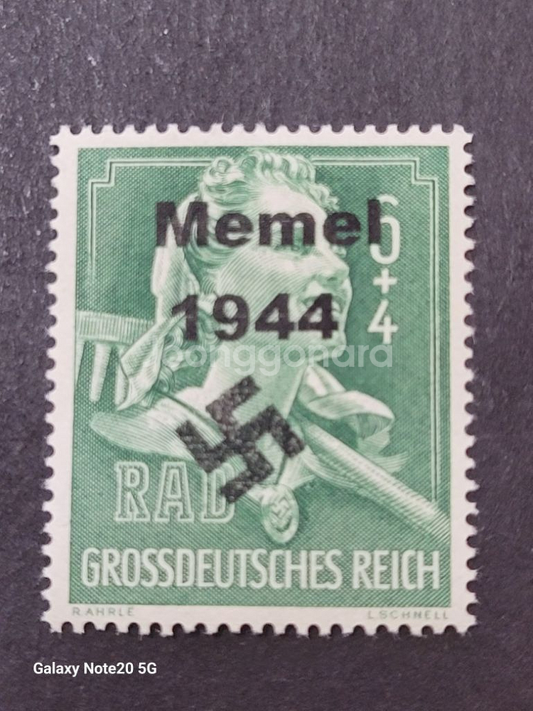 (독일우표) 1944년 독일 제2차세계대전 선전 오버프--0