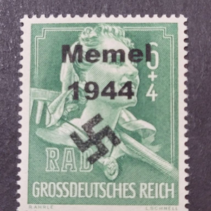 (독일우표) 1944년 독일 제2차세계대전 선전 오버프