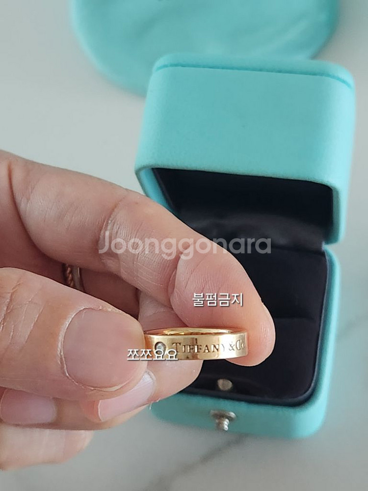 (풀세트) 티파니앤코 밴드링 다이아3P 18k 반지--5